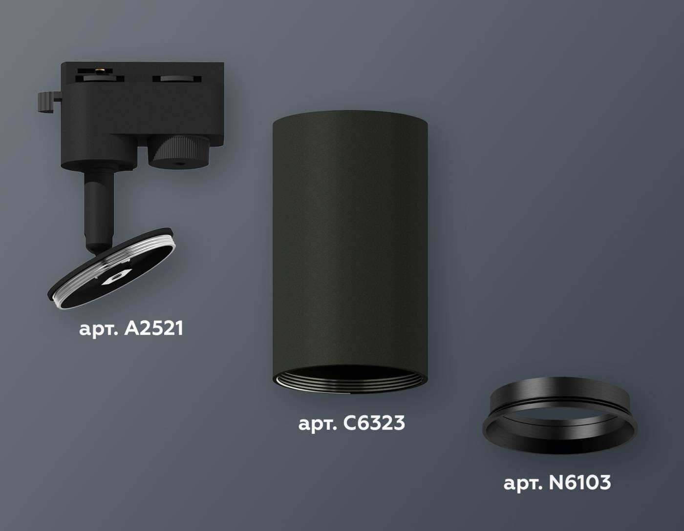 XT6323003 Трековый светильник Ambrella Track System XT6323003