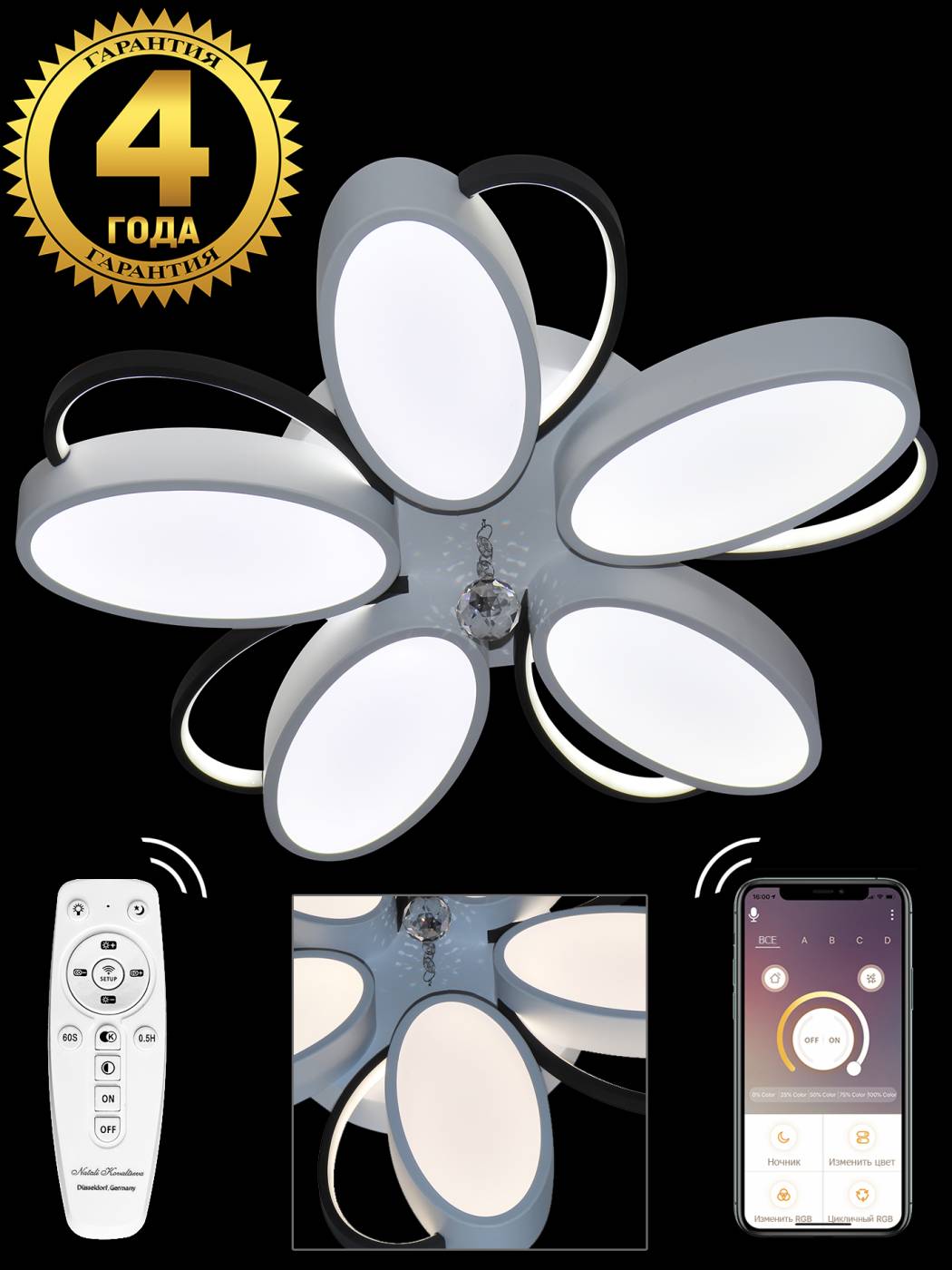 HIGH-TECH LED LAMPS 82045 Потолочная люстра с пультом High-Tech Led Lamps Natali Kovaltseva HIGH-TECH LED LAMPS 82045