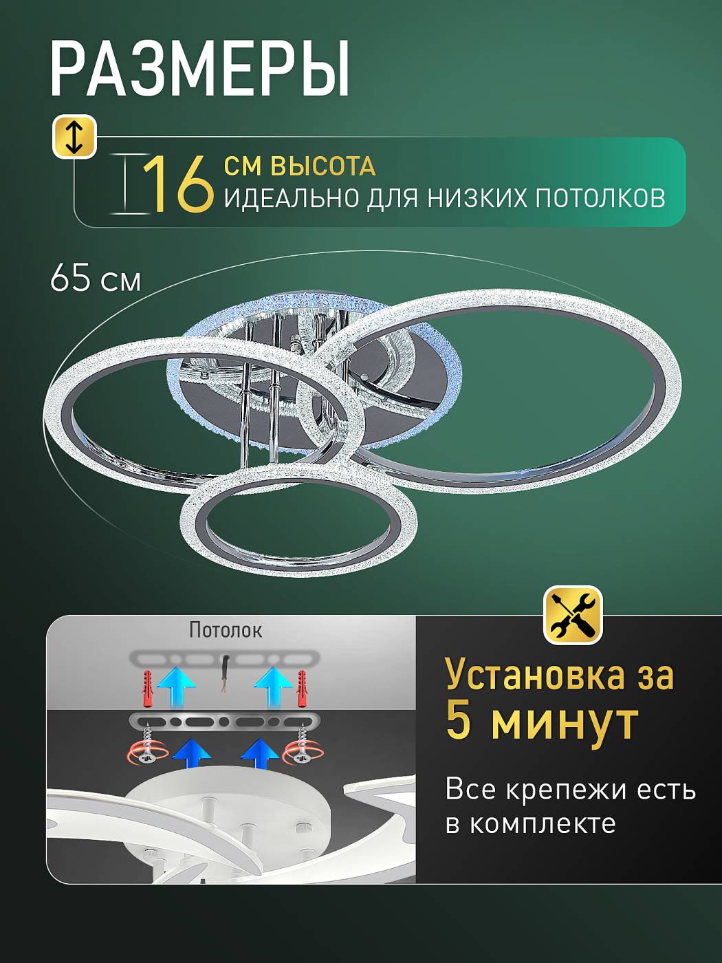 Потолочная люстра Natali Kovaltseva Home B LED LAMPS 81473