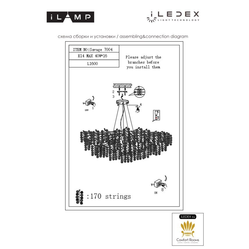 7004-L1600 GD Подвесная люстра iLamp Savage 7004-L1600 GD