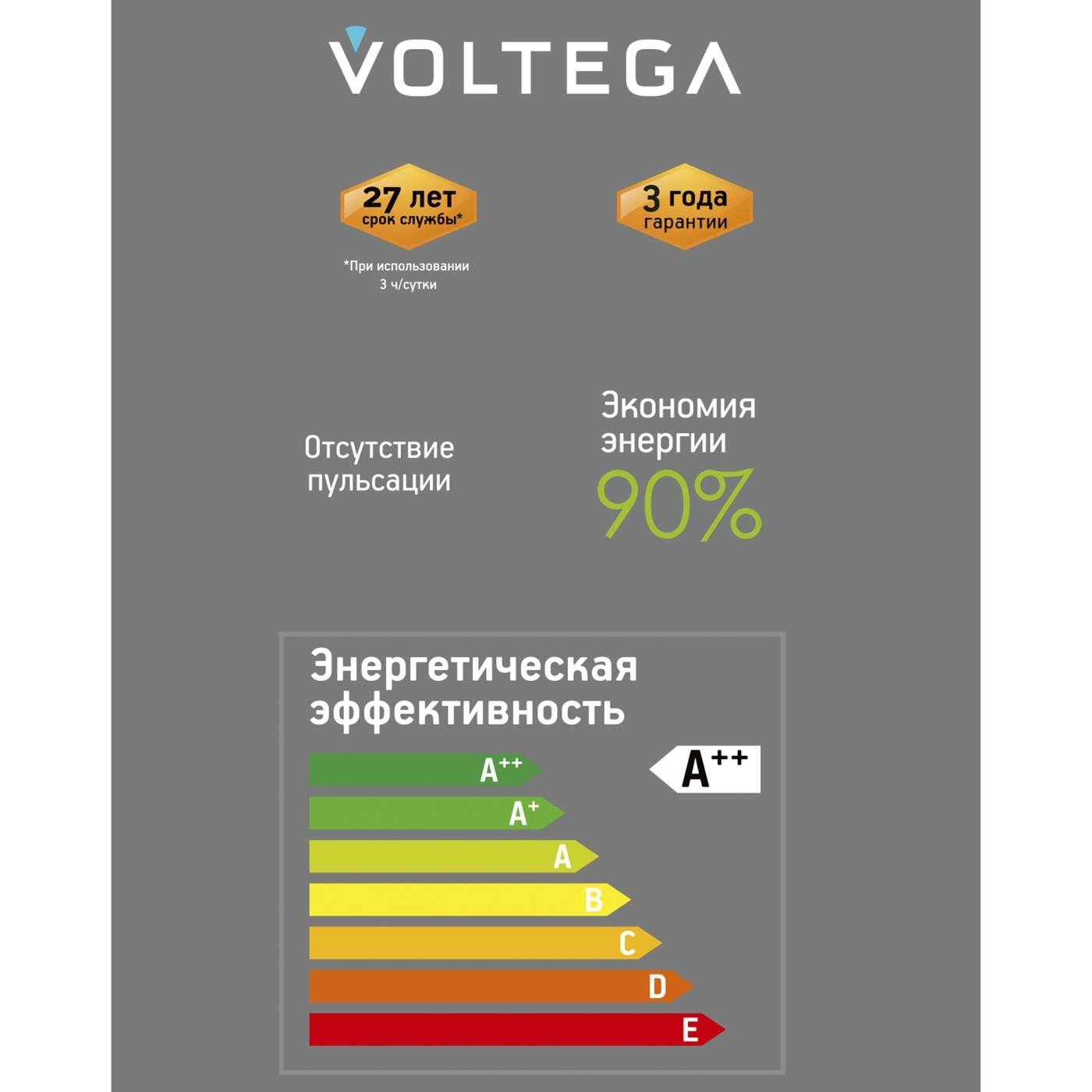 8566 Ретро лампа Серия - 271 Voltega 8566