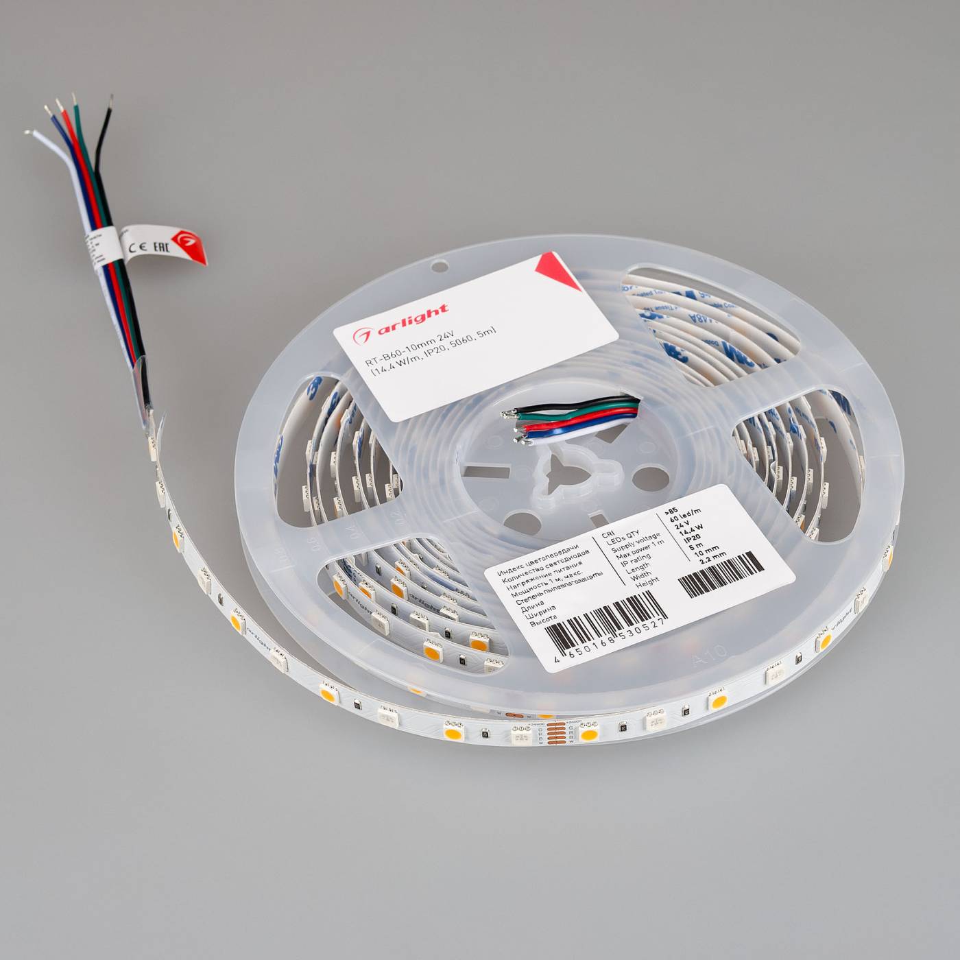 018325(3) Светодиодная лента Arlight RT открытая 018325(3)
