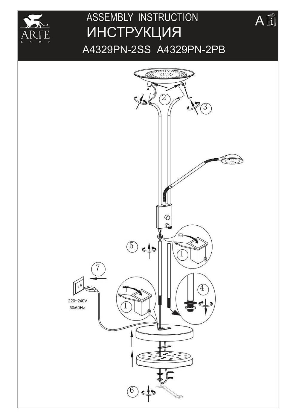 A4329PN-2PB Торшер Arte Lamp Duetto A4329PN-2PB