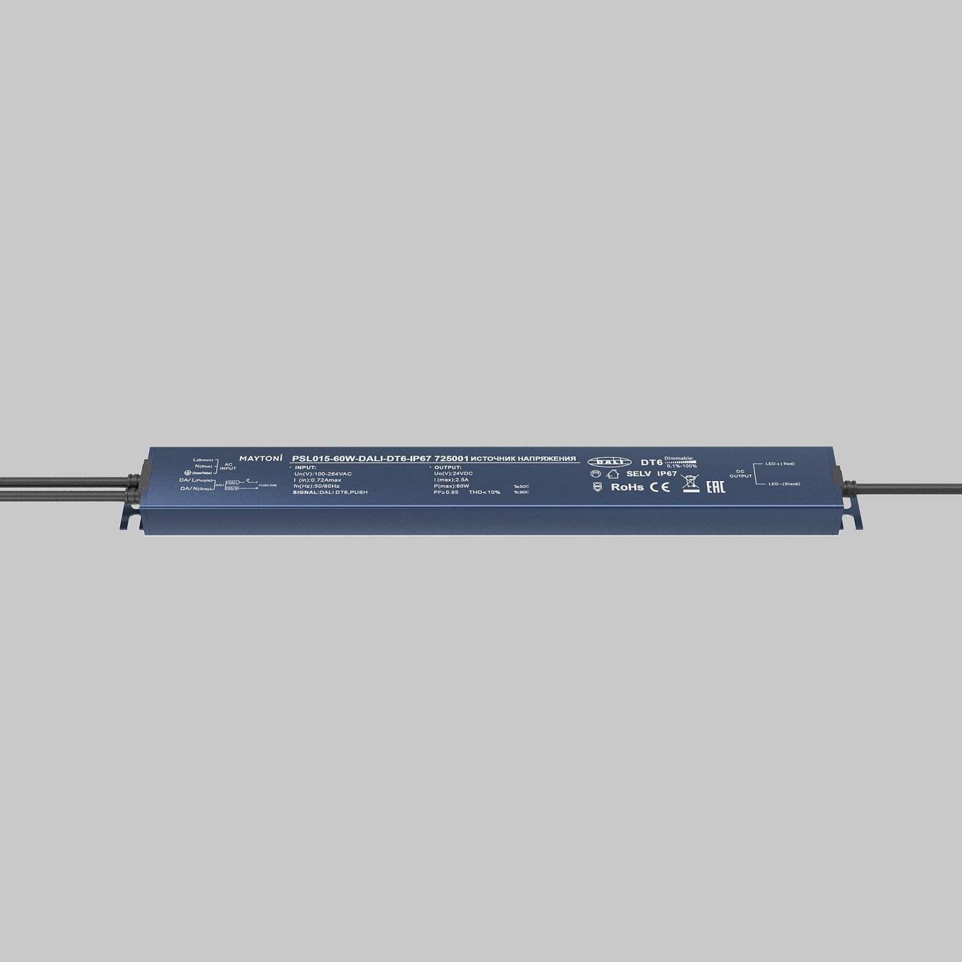 Источник напряжения 24В Dali DT6 60Вт IP 67 Maytoni Источники напряжения DALI 725001