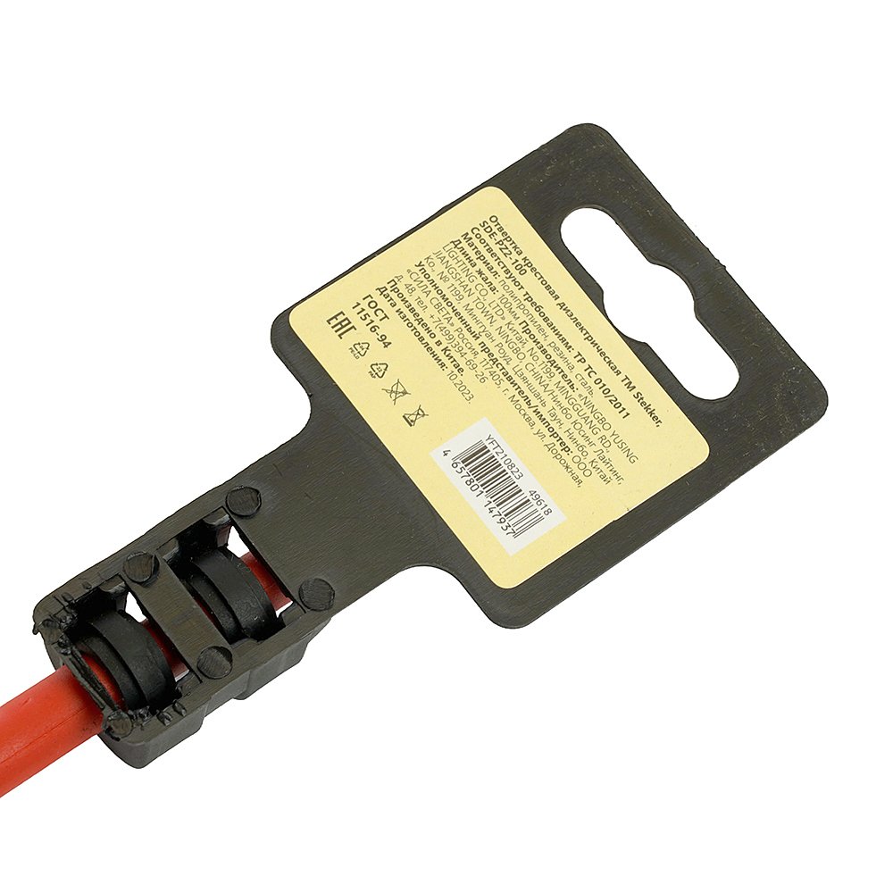 Отвертка крестовая диэлектрическая Pz 2 х 100 мм Stekker SDE-PZ2-100 49618