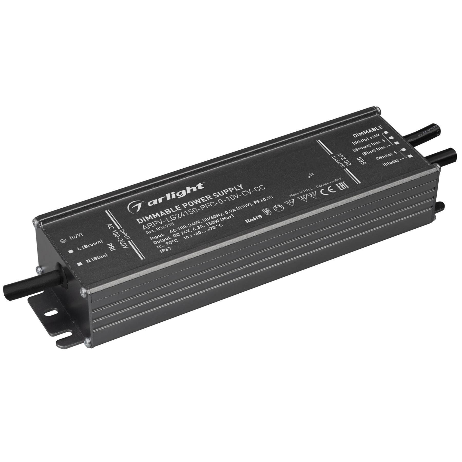 036935 Блок питания Arlight ARPV-LG 036935