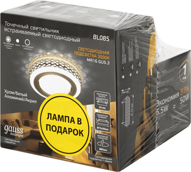BL085P Встраиваемый светильник Gauss Backlight BL085P