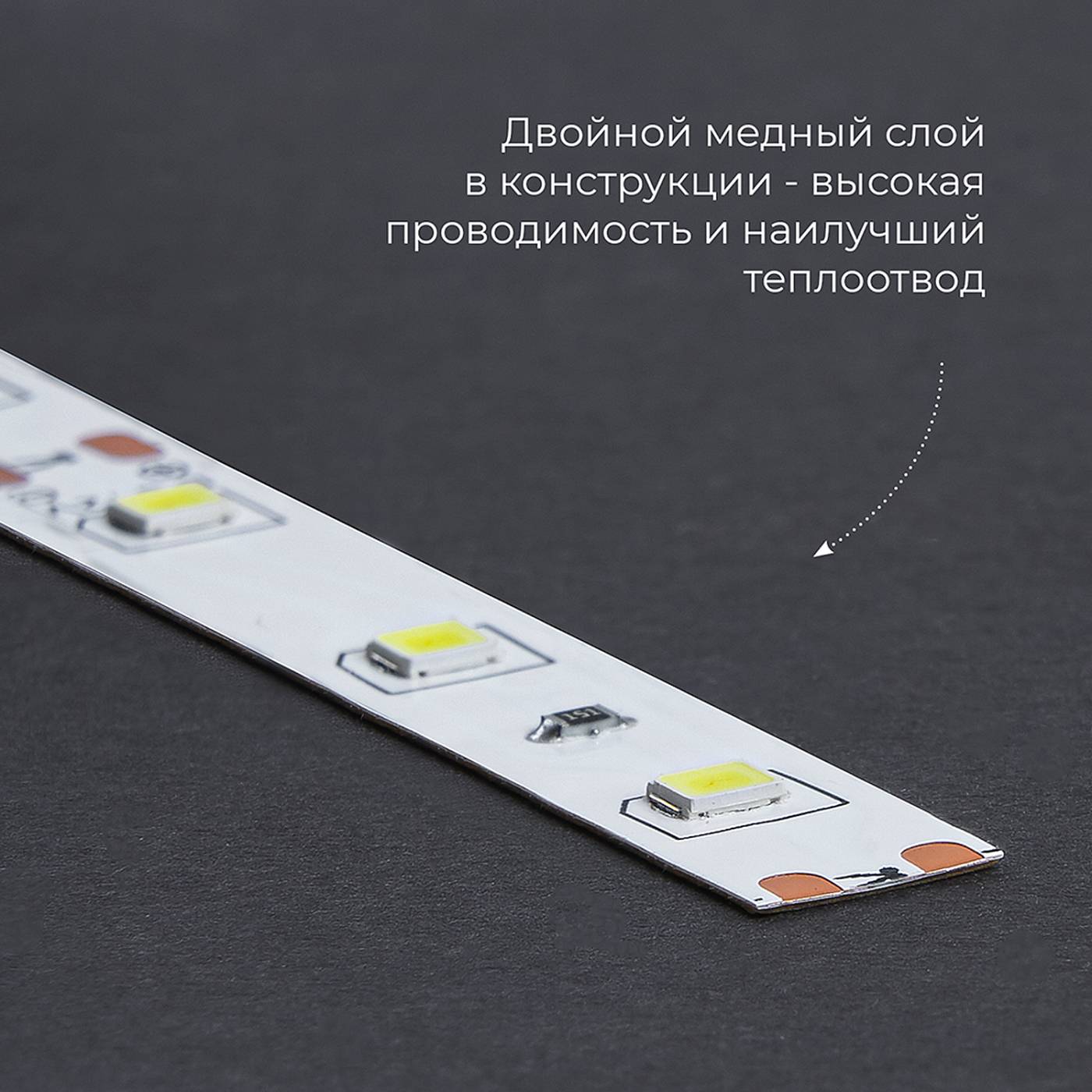 LED лента Feron LS603 41446