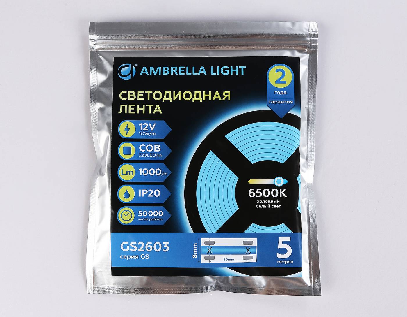 GS2603 LED лента Ambrella LED Strip 12V GS2603