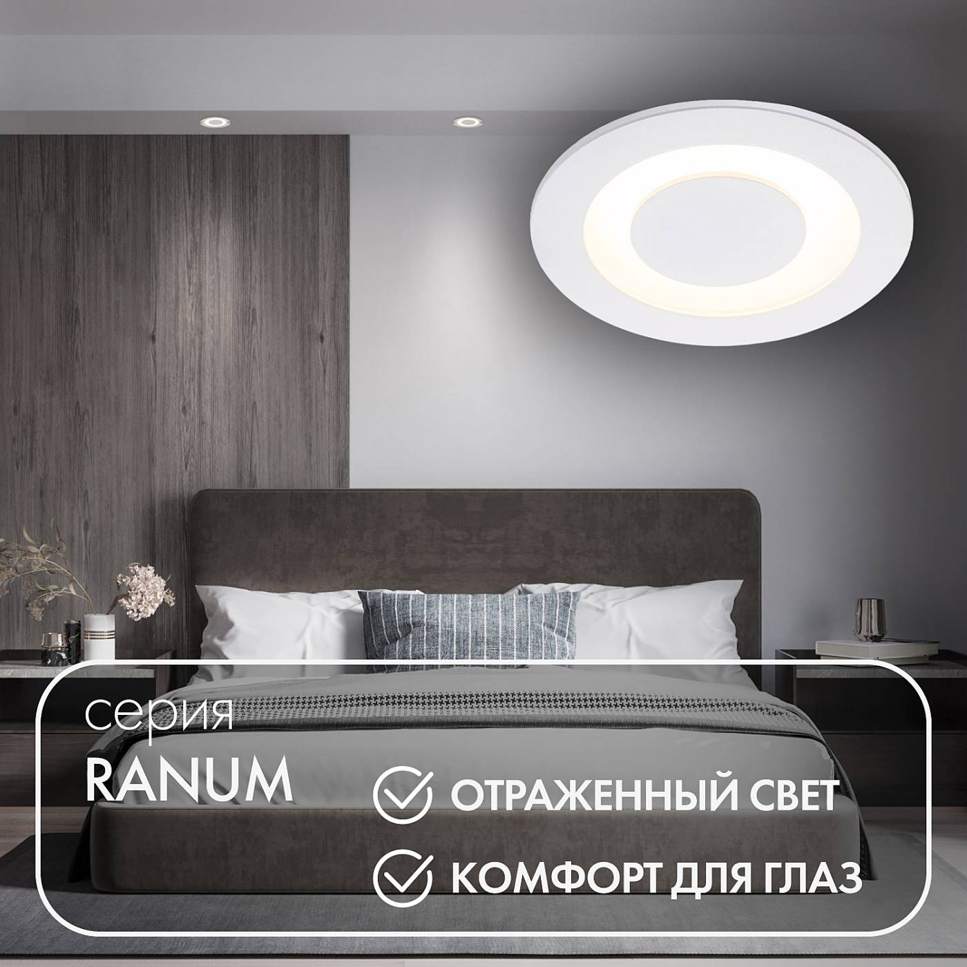 DK2500-WH Встраиваемый светильник Denkirs Dk2500 DK2500-WH