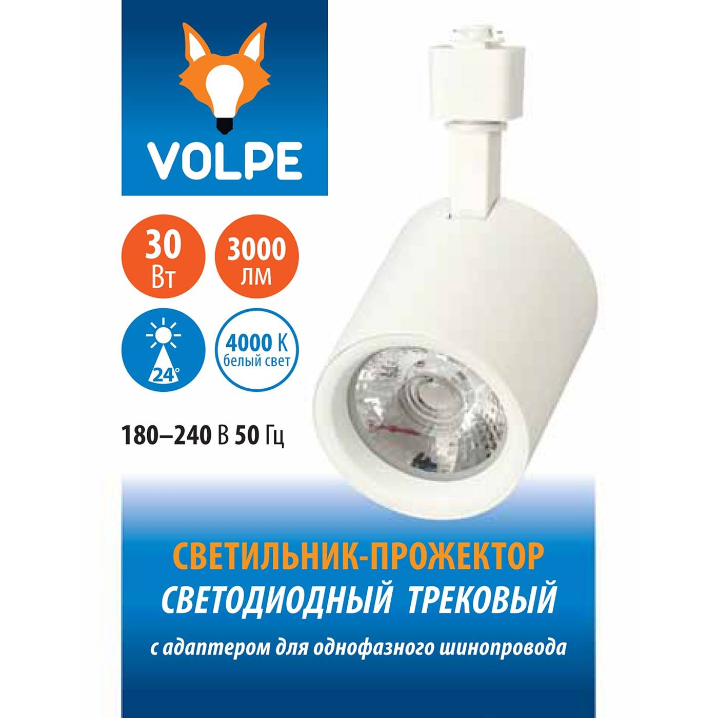 Трековый светильник Volpe Ulb-q275 ULB-Q275 30W/4000К WHITE