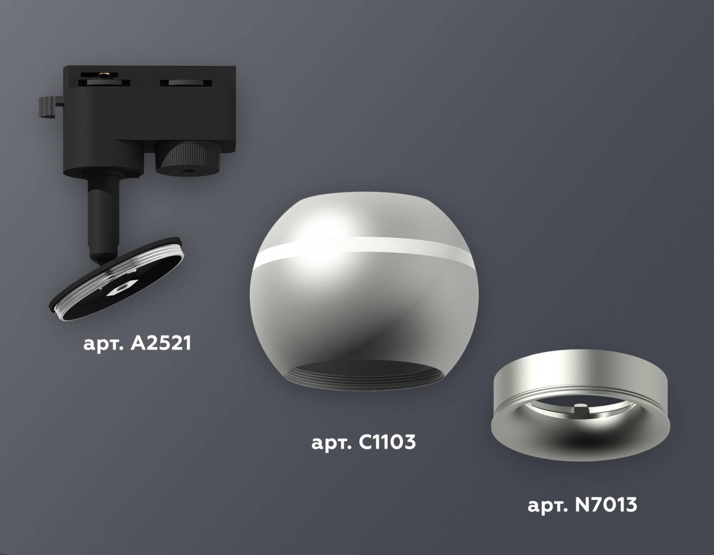 Трековый светильник Ambrella Track System XT1103020