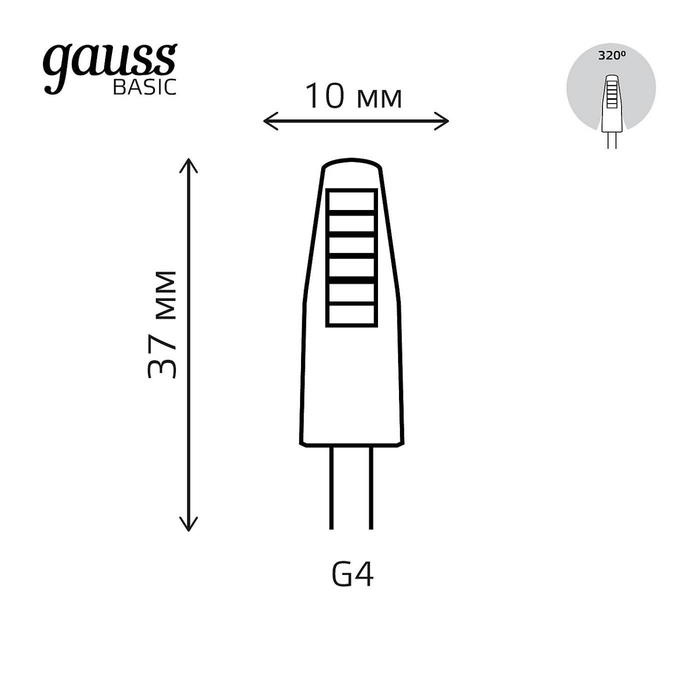 1169712 Светодиодная лампа Gauss 1169712