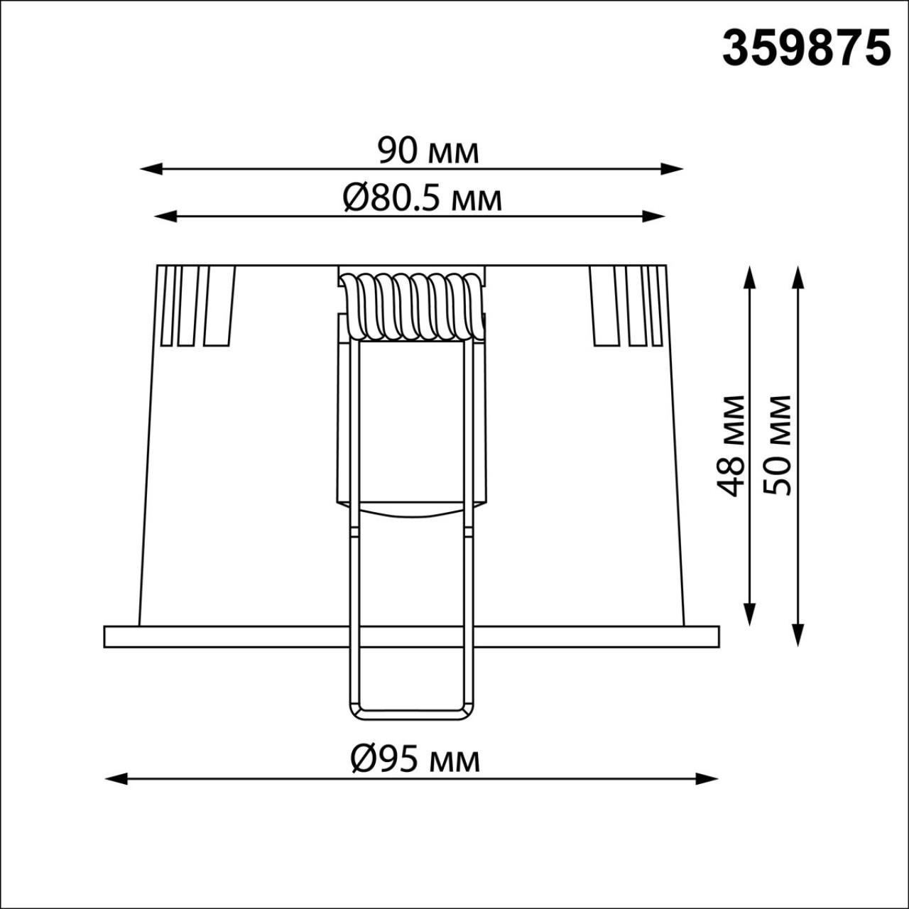 359875 Встраиваемый светильник Clarte Novotech 359875