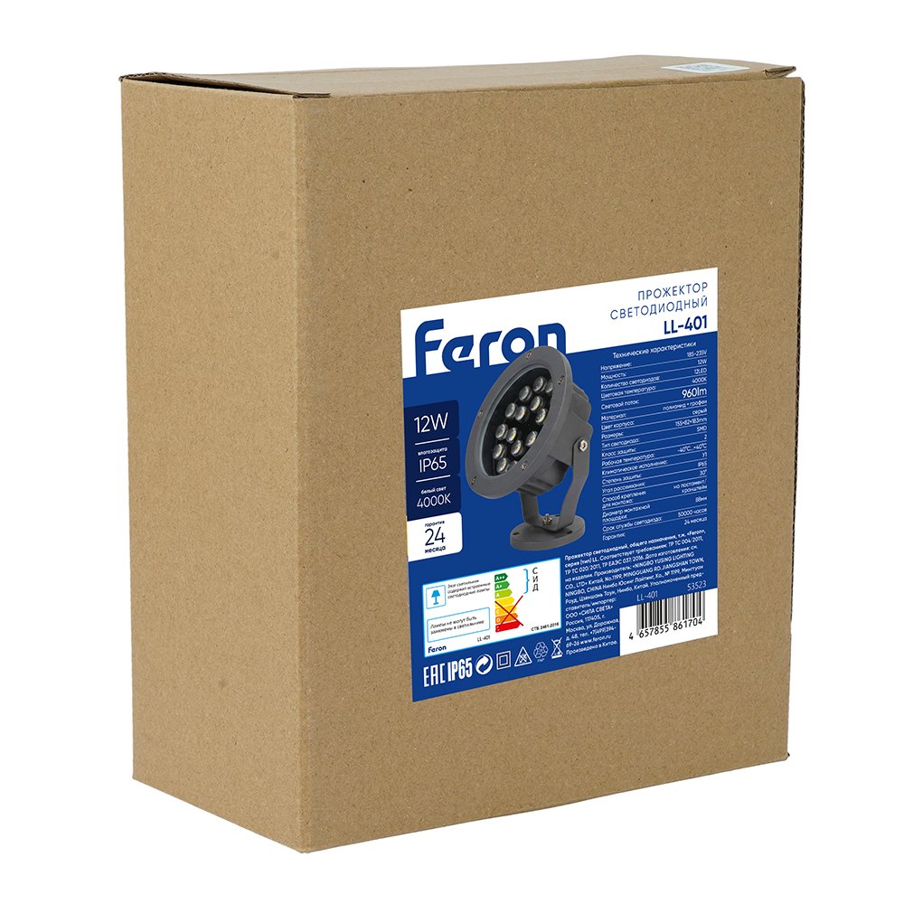 53523 Прожектор уличный Feron 53523