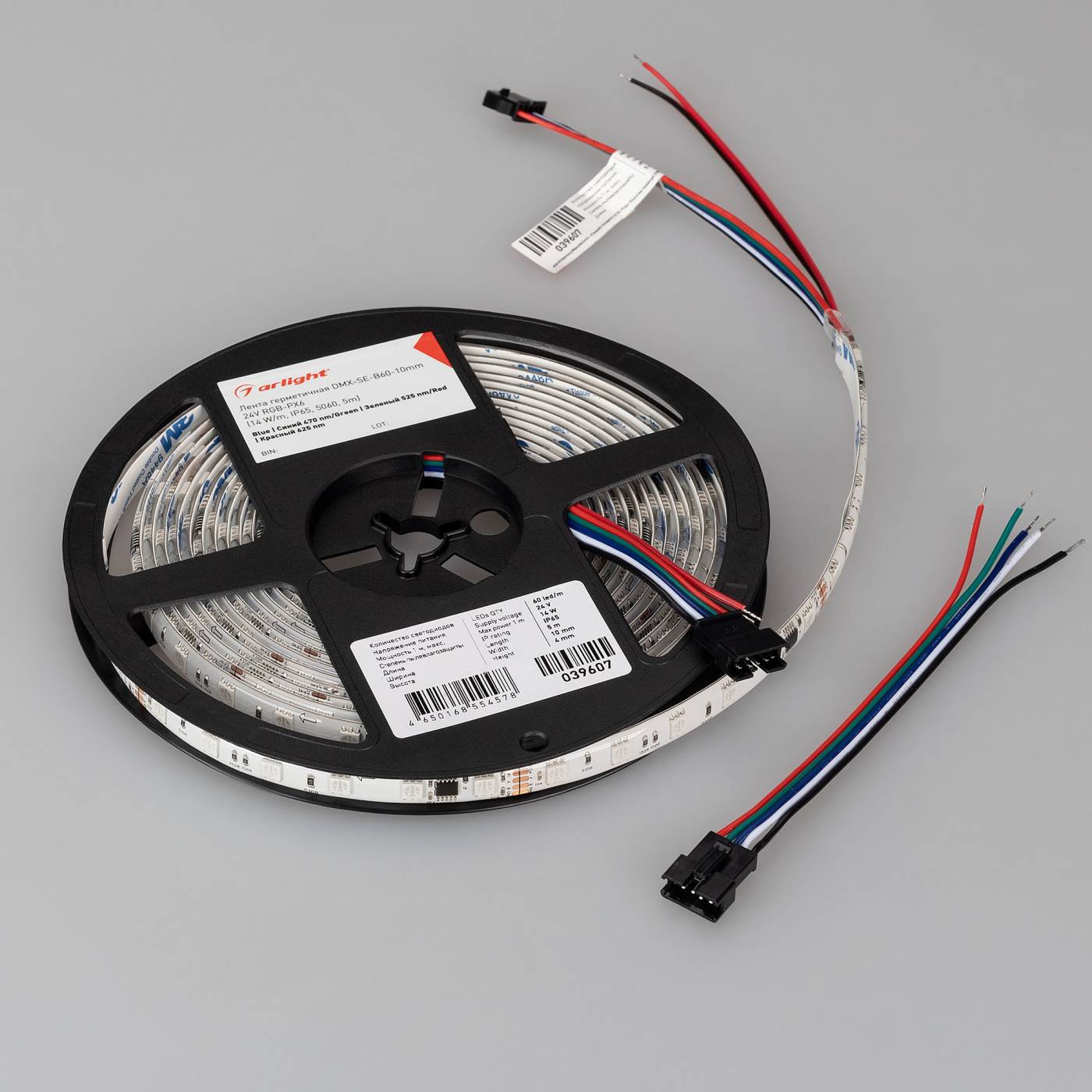 Светодиодная лента Arlight Dmx Герметичная 039607