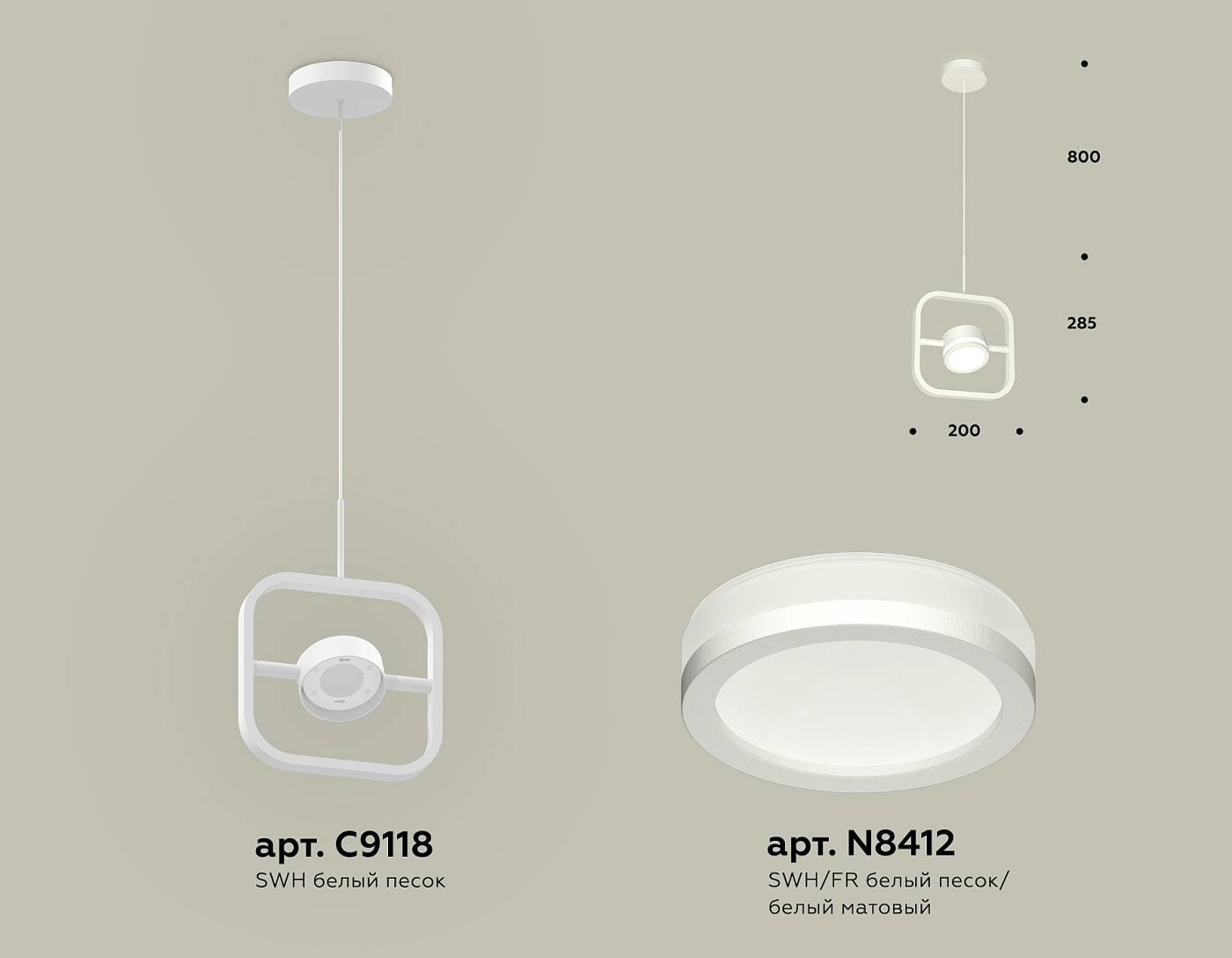 Светильник подвесной Ambrella Traditional DIY XB9118150