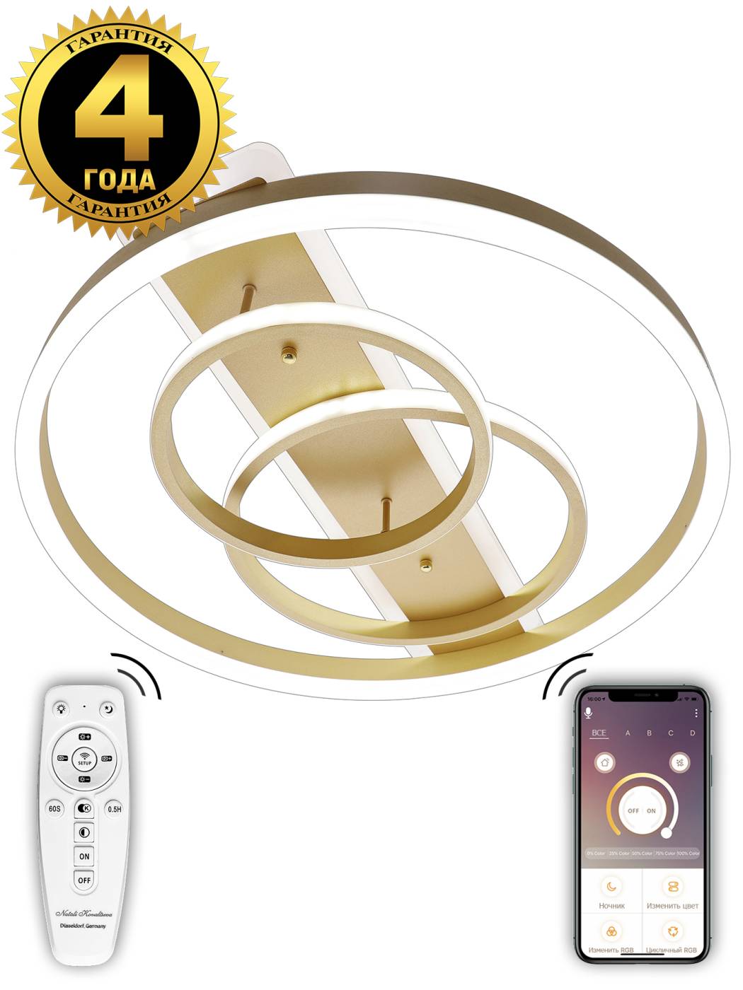 LED LAMPS 81302 Потолочная люстра с пультом Led Lamps Natali Kovaltseva LED LAMPS 81302