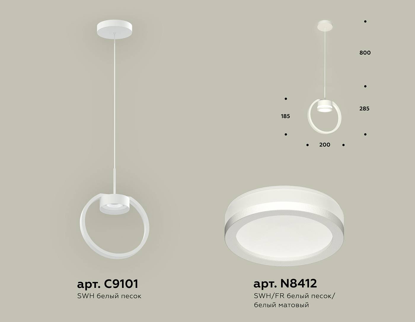 XB9101150 Светильник подвесной Ambrella Traditional DIY XB9101150