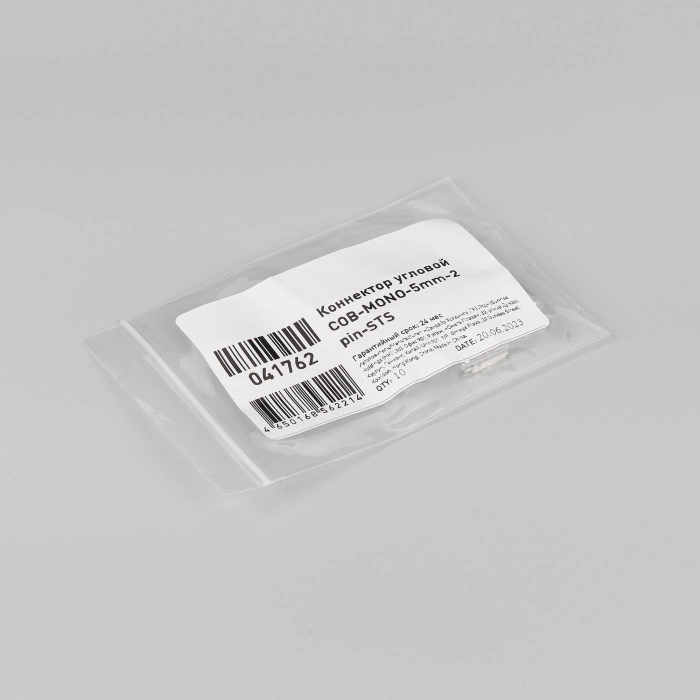 041762 Коннектор Arlight COB открытая 041762