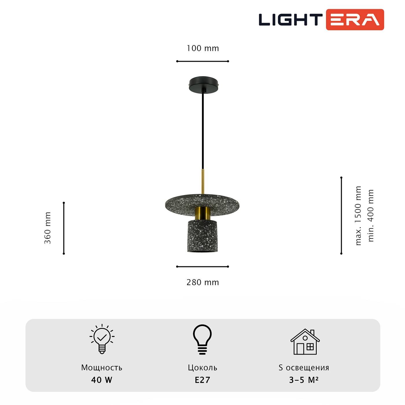 LE150L-40B Светильник подвесной LIGHTERA Lawrence LE150L-40B