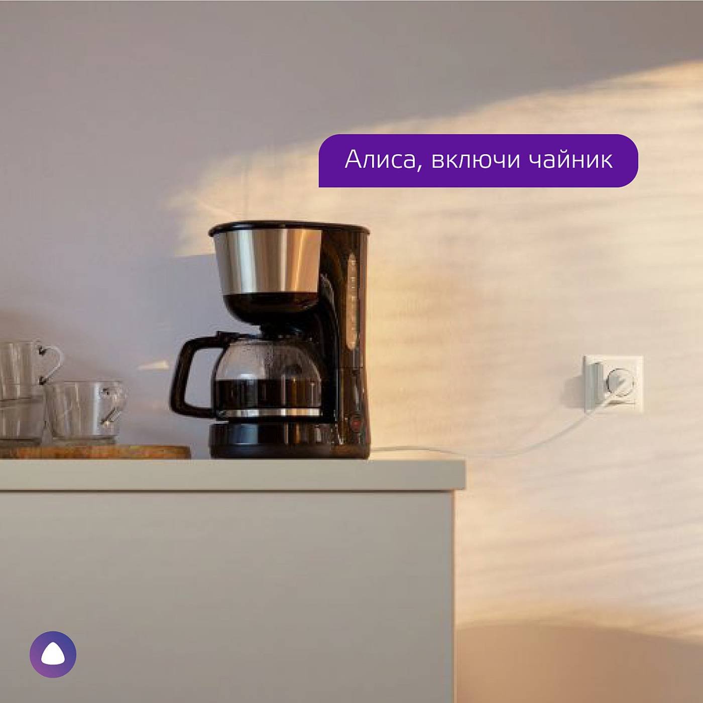Умная розетка Smart Home 2300W 207-253V 10А IP20 c заземлением Gauss 5510122