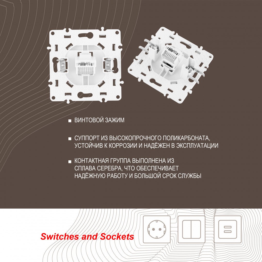 Розетка Arte Milano Am-217 217.45-1.white