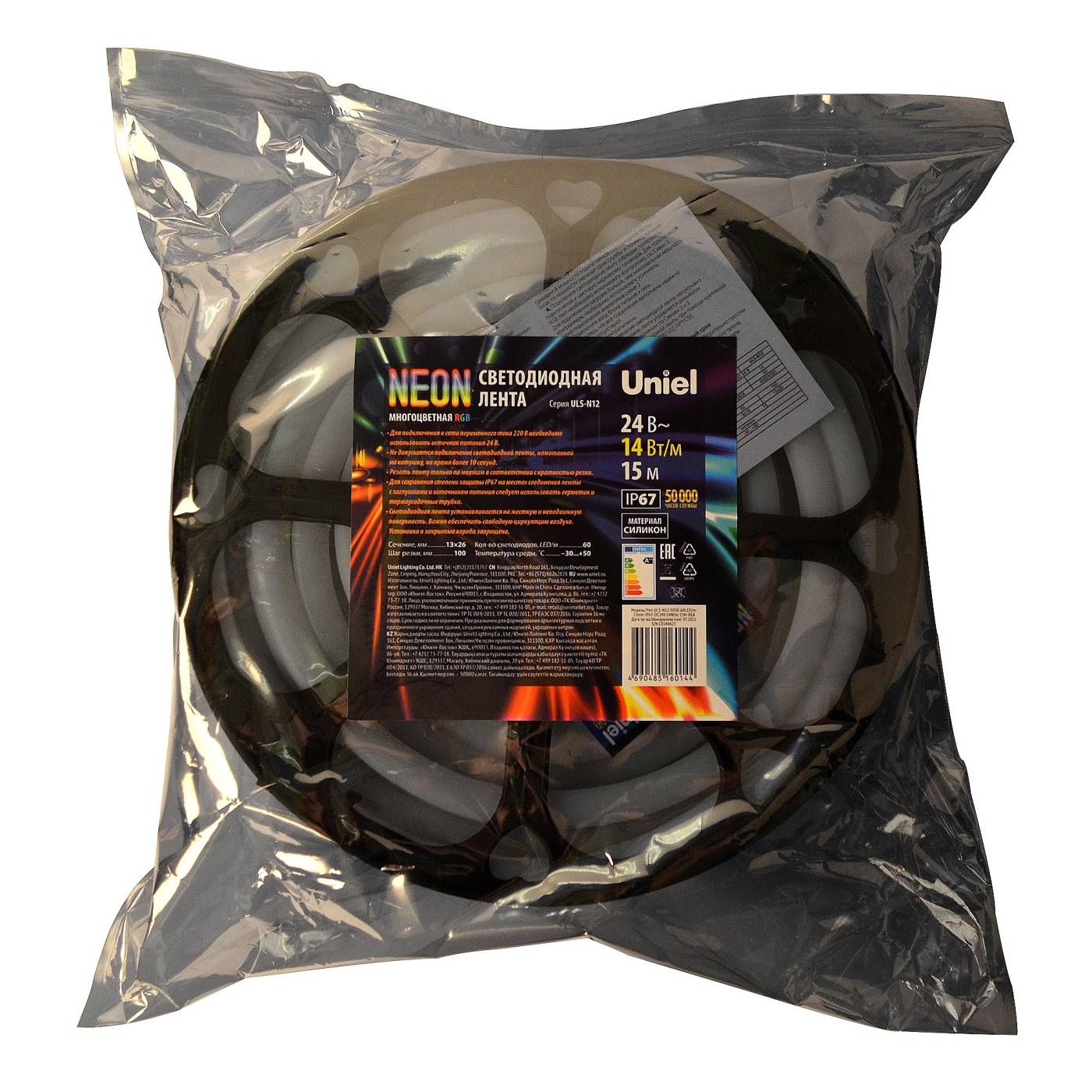 Светодиодный шнур Uniel ULS-N12-5050-60LED/m-13mm-IP67-DC24V-14W/m-15M-RGB катушка в герметичной упаковке