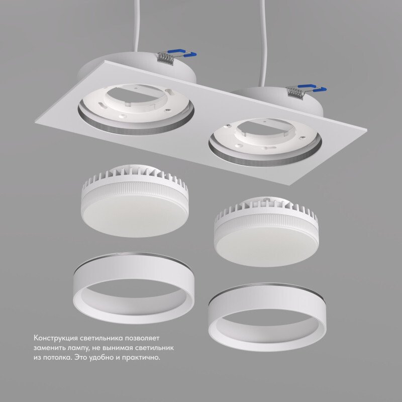 Встраиваемый светильник Denkirs Flat DK2092-WH