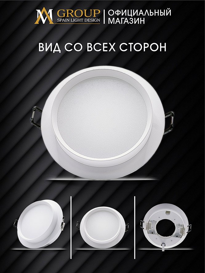 AM537-GX53WH