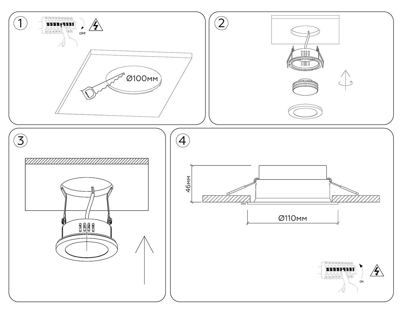 Встраиваемый светильник Ambrella IP Protect TN6651