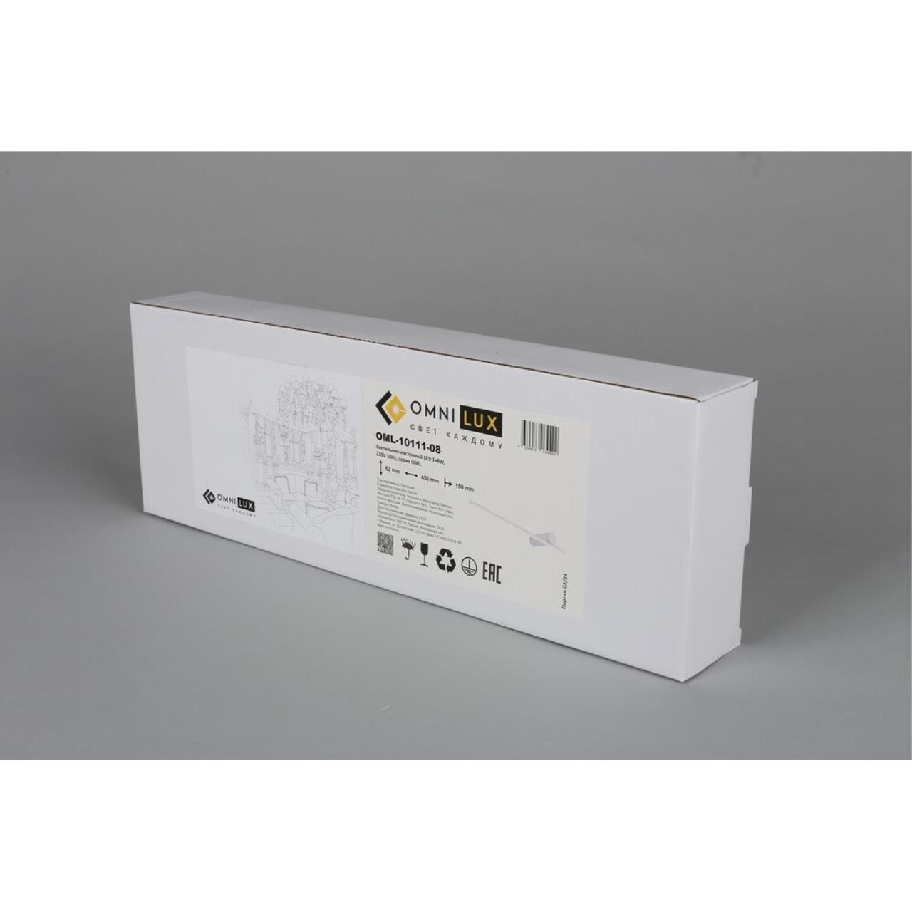 OML-10111-08 Настенный светильник Omnilux Tenuta OML-10111-08