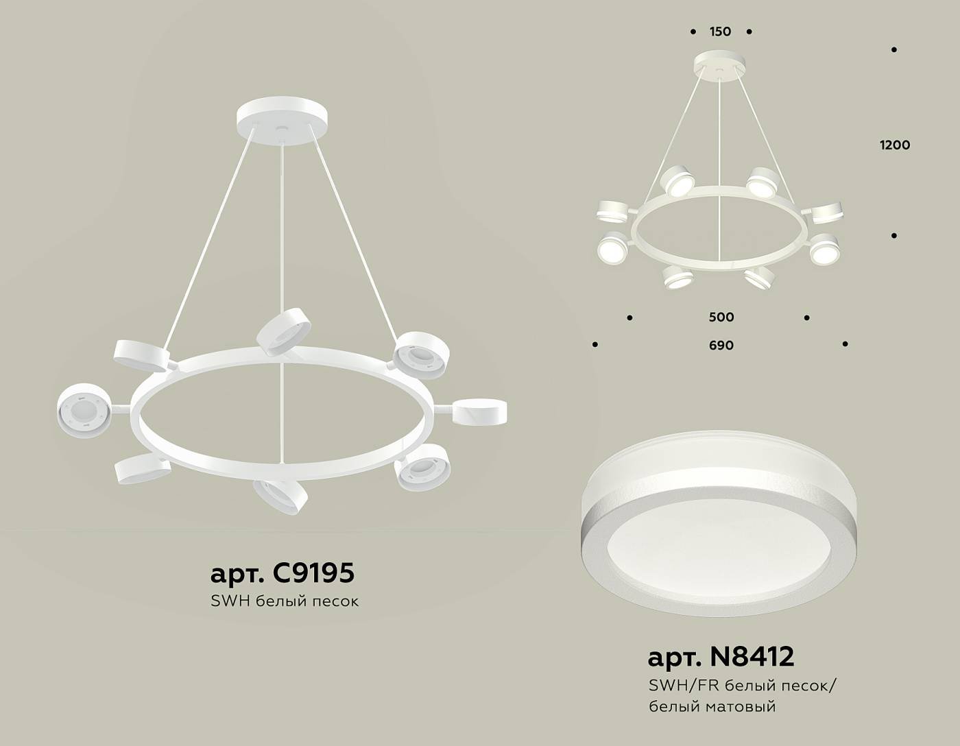 Подвесная люстра Ambrella Traditional DIY XB9195200