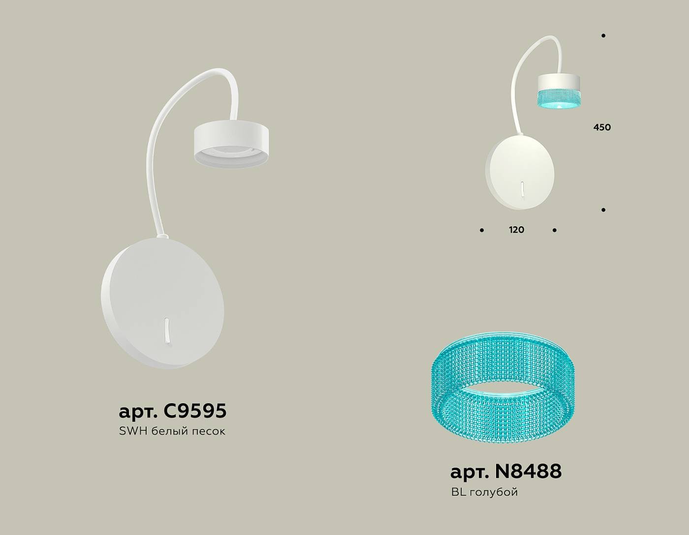 Настенное бра Ambrella Traditional DIY XB9595251