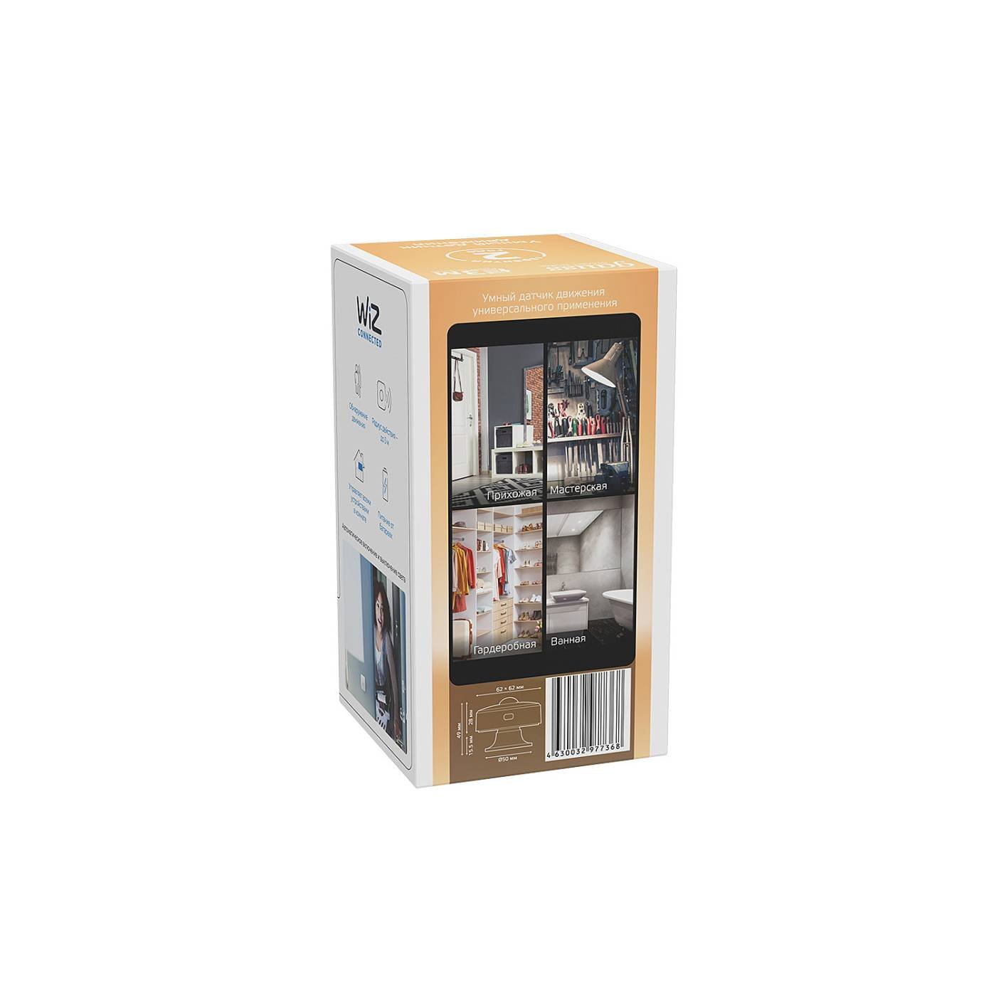 4010322 Датчик движения Gauss Датчик движения Smart Home 4010322