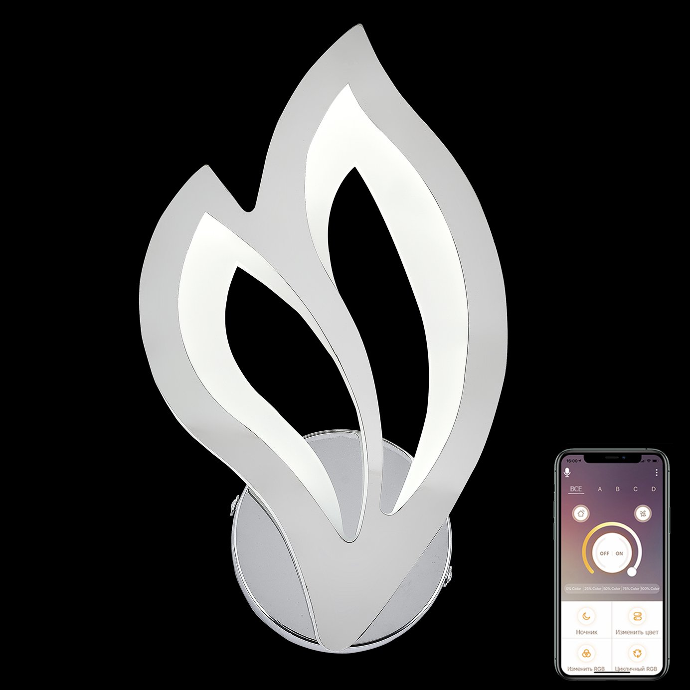 Настенное бра Natali Kovaltseva LED LED LAMPS 81109/1W