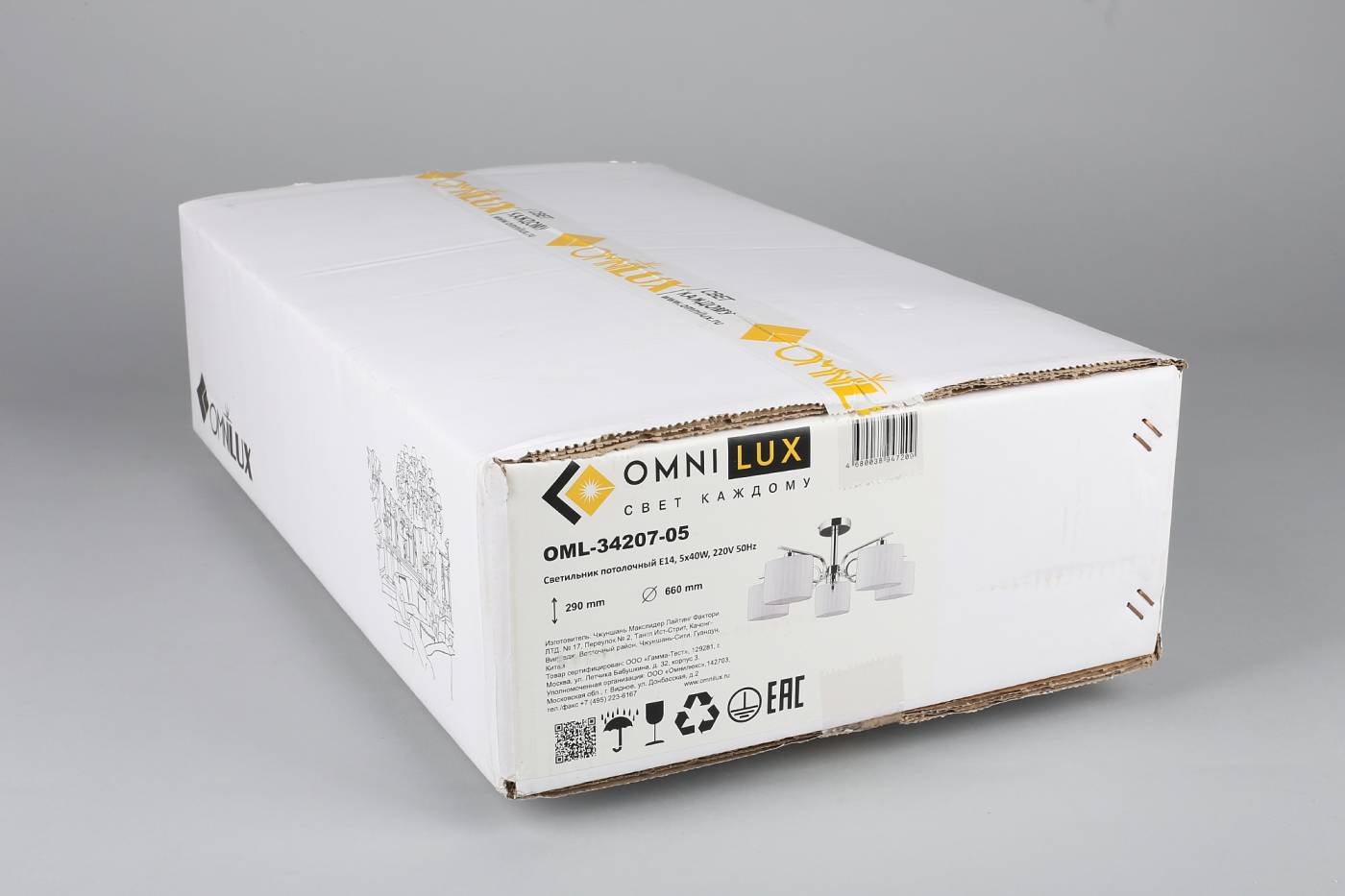 OML-34207-05 Потолочная люстра Omnilux Neviano OML-34207-05