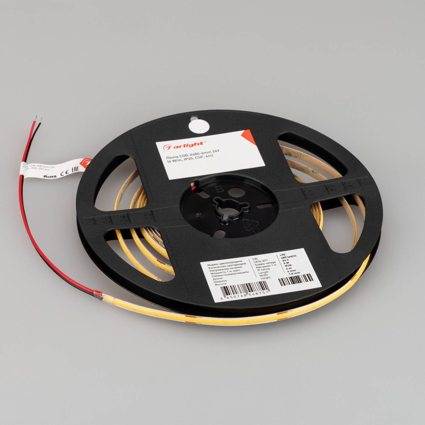 Светодиодная лента Arlight COB открытая 044576