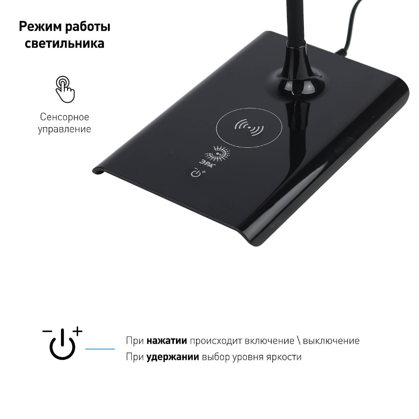 Офисная настольная лампа ЭРА NLED-474-10W-BK