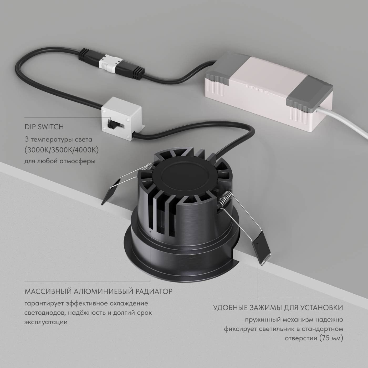 DK2430-DN Встраиваемый светильник SHINE GLOW Denkirs DK2430-DN