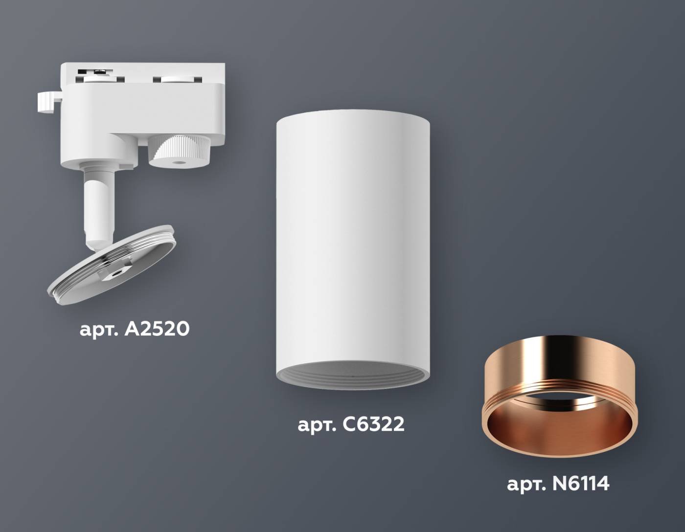 Трековый светильник Ambrella Track System XT6322024