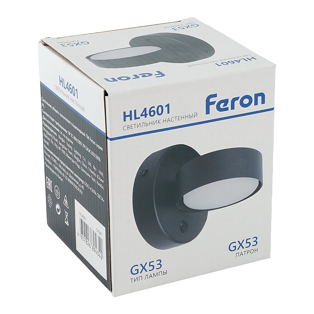 Настенный светильник Feron HL4601 51941