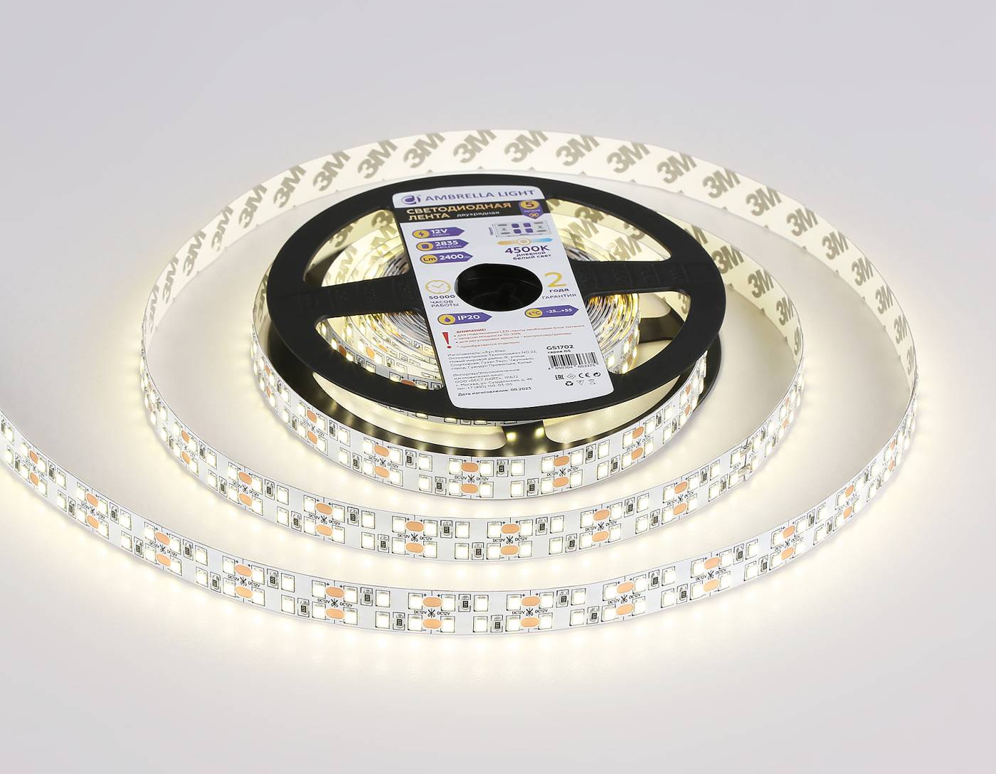 GS1702 LED лента Ambrella LED Strip 12V GS1702
