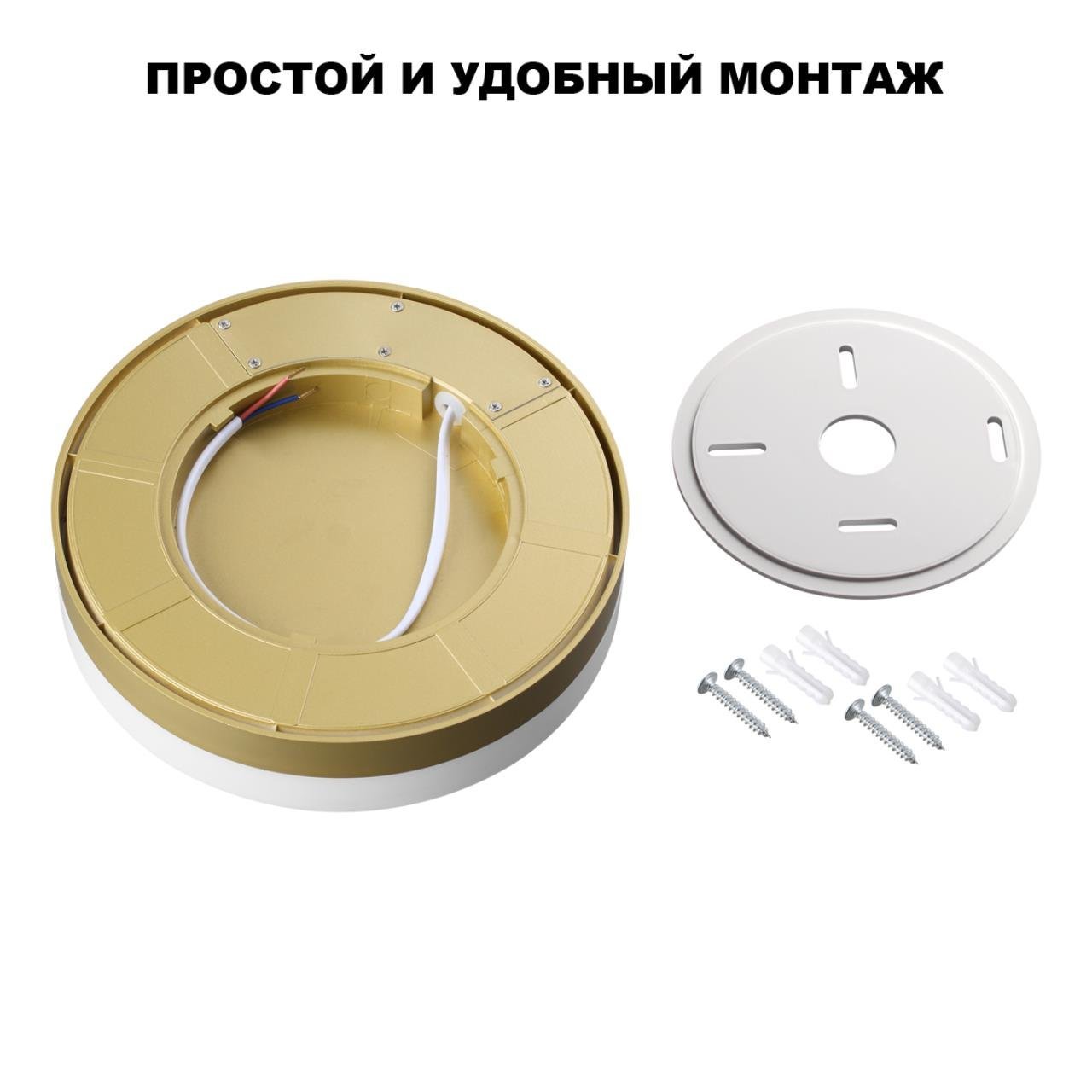 359733 Потолочный светильник Opal Novotech 359733