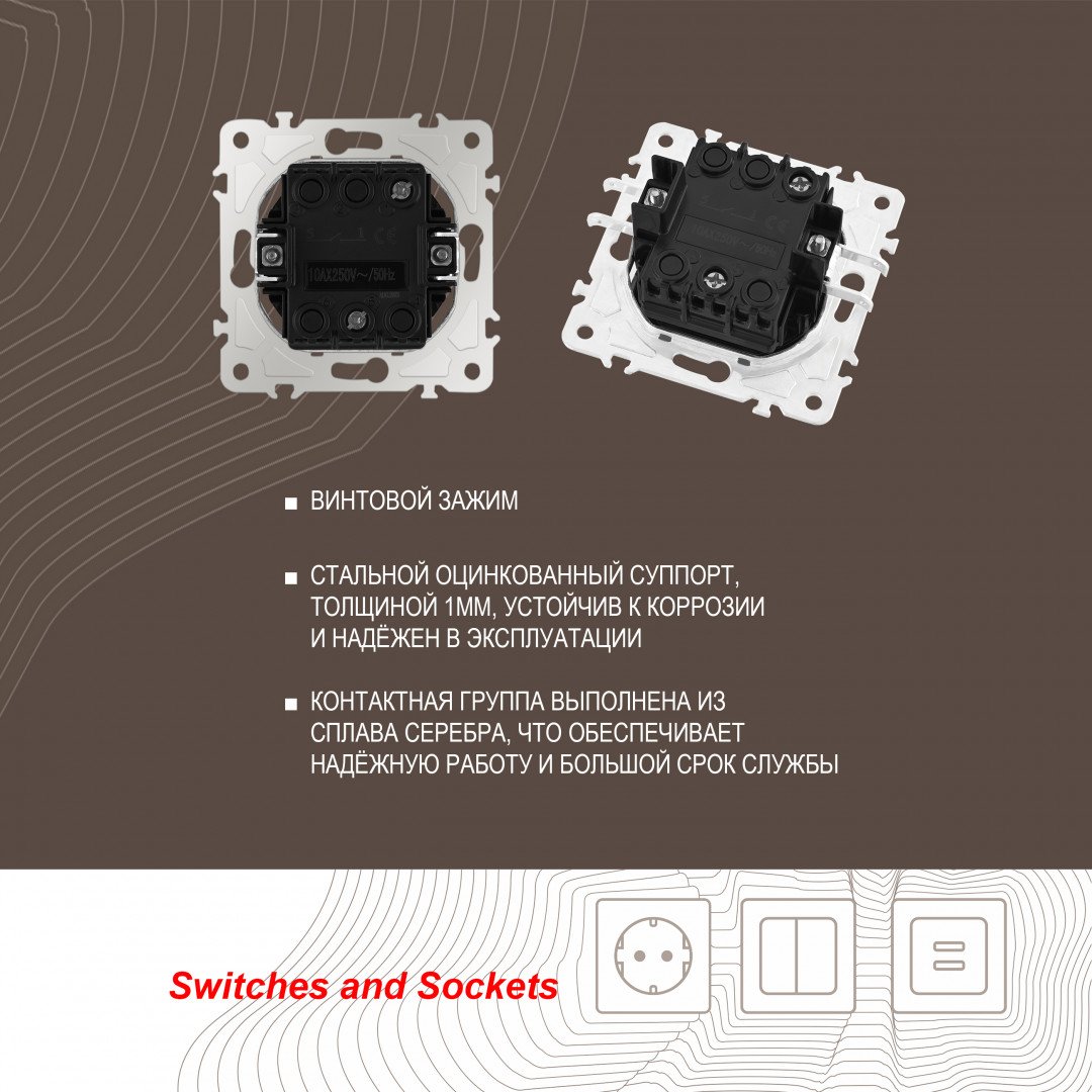 203.30-1.silver Выключатель Arte Milano Am-203 203.30-1.silver