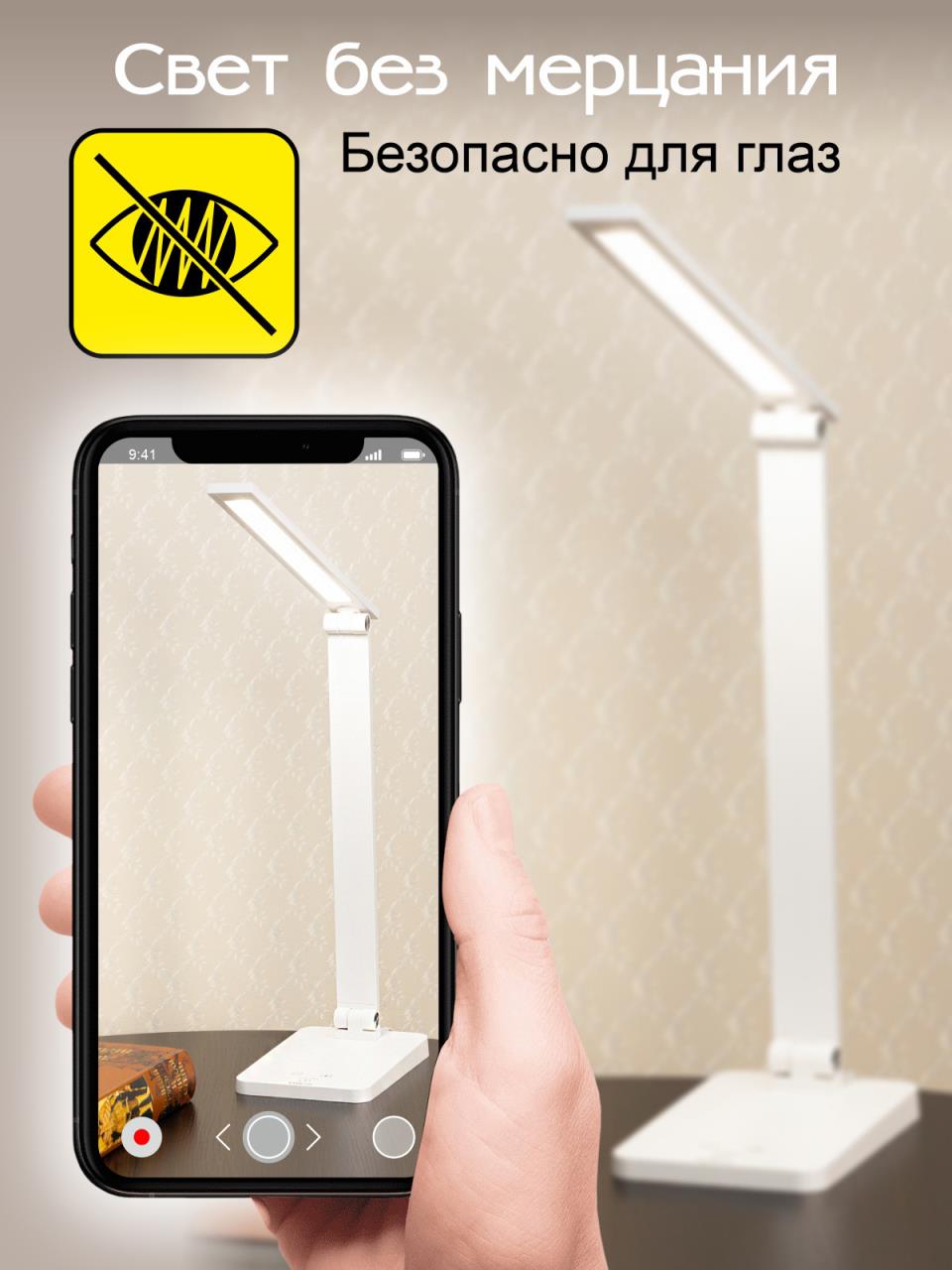 CL803080 Настольная лампа Citilux Ньютон CL803080