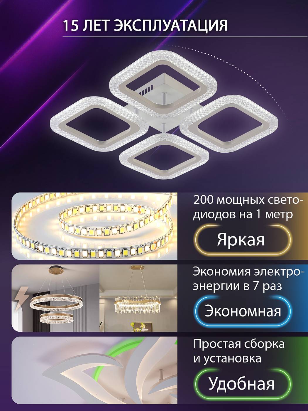LED LAMPS 81445 Потолочная люстра Natali Kovaltseva Sm LED LAMPS 81445