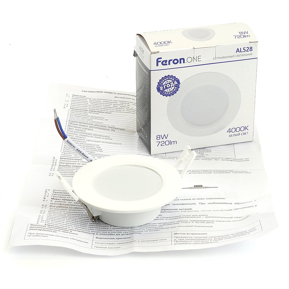 Встраиваемый светильник Feron AL528 48872