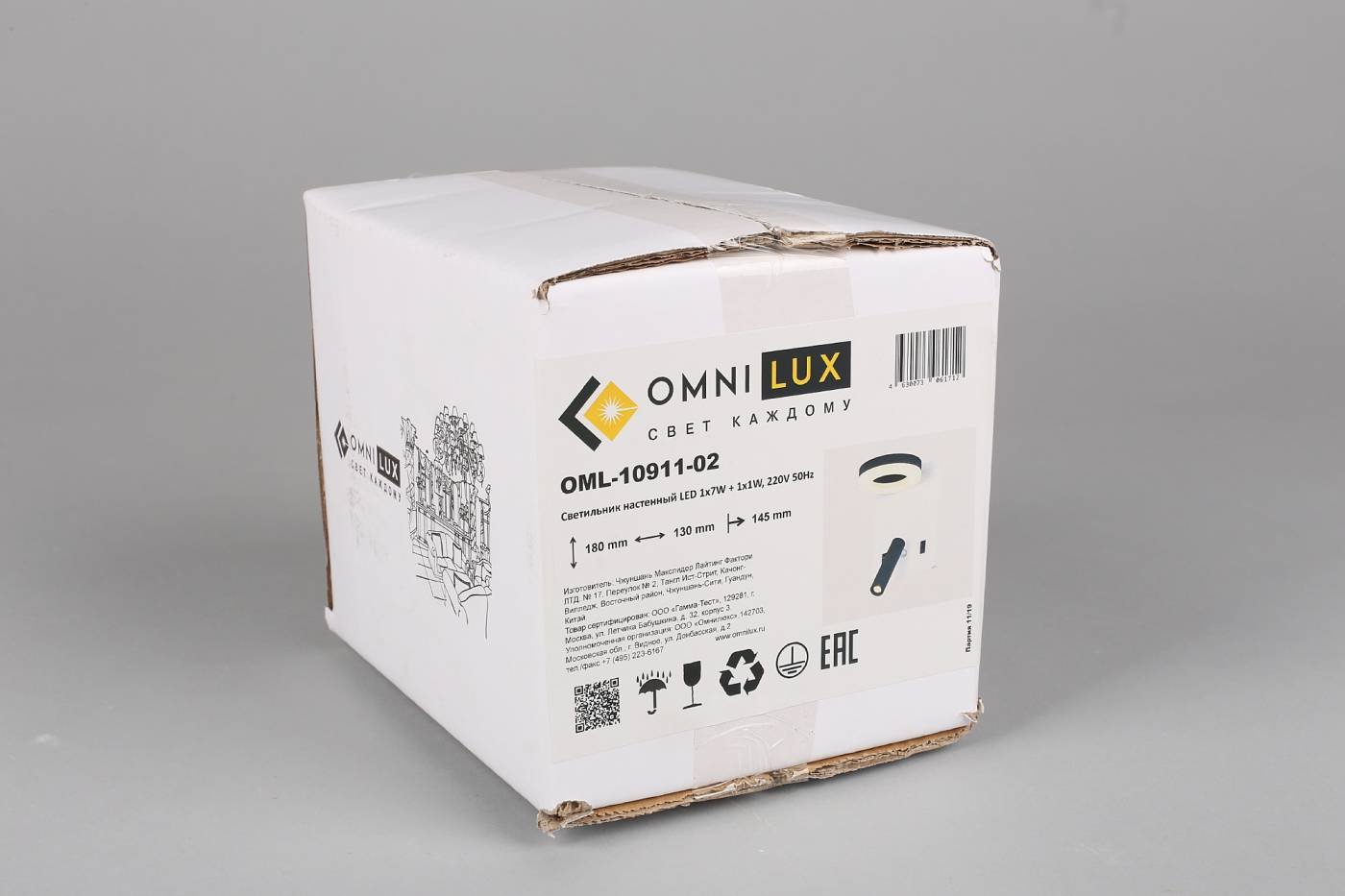 OML-10911-02 Настенное бра Omnilux Sorano OML-10911-02
