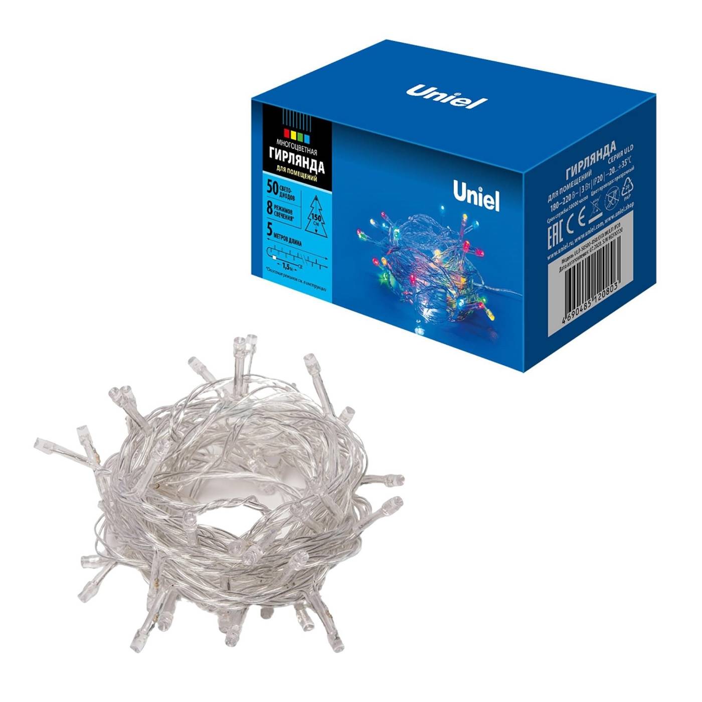 Гирлянда Uniel ULD-S0500-050/DTA MULTI IP20